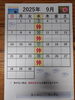 「お知らせ⋆͛📢⋆」