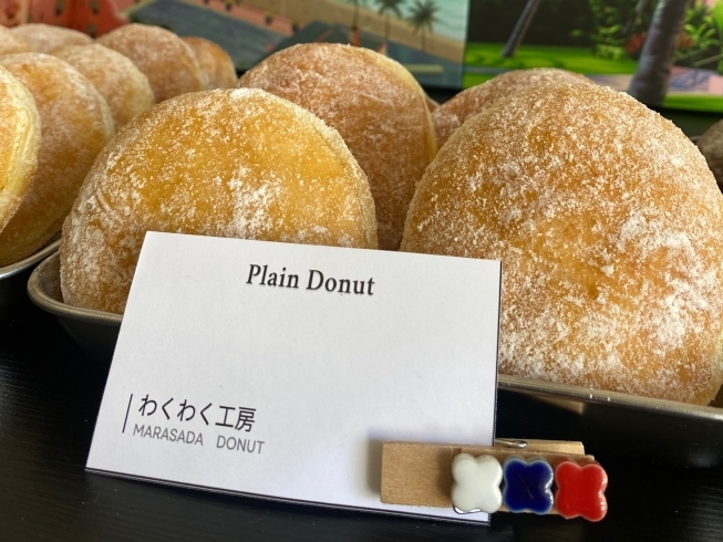 ドーナツ「移転のお知らせ⋆͛📢」