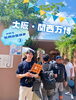 弊社施工のトイレ4で記念撮影✨「社員の夏休み③🚩大阪・関西万博」