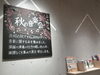 「秋の音楽会」