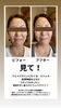 耳つぼジュエリー💎こんなに変わります「耳つぼジュエリーで不調ケア🌿肩こり・食欲・睡眠・肌の悩み…自然療法でやさしく整える、今のあなたに寄り添うセルフケアを始めませんか？」