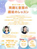 「親子で楽しむワークショップ開催」