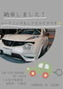 納車しました👍日産　ジューク「日産ジューク ニスモ納車！フェアレディZからの新たなカーライフのスタート　千曲市　中古車　セザモ🚙」
