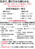 「【松山市 不用品回収・遺品整理】“捨てる”から“活かす”へ。仕分けコーディネートで処分費を抑える片付け｜ゼロスタート」
