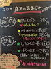 「8月28日（木曜）本日元気にオープンします🍙 ❣️来月9月28日（日）はひだまりマーケットです✨️【福島と青森の美味しい食材を使ったおにぎり屋にこまる】」