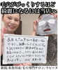 お客様の感想「様々な化粧品を使っても解消されなかった頑固な毛穴のお悩みは毛穴プロにおまかせ」