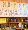 すず音さんの日本酒メニュー「夕方の雷⚡️」