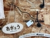 「お家のインテリアに✨【アイアン商品】のご紹介」