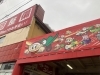 「【車検のコバック稚内店】ワイパーは秋こそ要チェック」