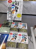「『釧路のエイガ』…時を越えて、今、ここからー。温故知新で振り返る釧路のエイガ『映画/栄華』の時代。」
