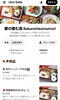 「おかげさまでウーバーイーツ大好評です♪【おきがる鉄板焼　獏の棲む森】」