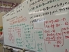 中3Bコース数学考え方を理解してほしいので板書多め「夏期講習22日目」