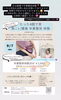 「9/4 効果を感じなければ全額返金保証✨️【足立区江北　chiropractic Twinkle  肩こり卒業整体】」