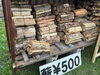 広葉樹薪　１束￥500税込「「薪」入荷のお知らせ」