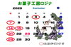 「9月のお休みのお知らせ」