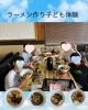 ご家族でラーメン作り！「野球少年兄弟が挑戦！親子で楽しむラーメン作り体験の様子をご紹介」