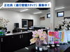 「正社員募集！【運行管理/江南市/運送会社/川口通商】」
