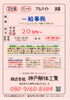 事務職で正社員でお探しの方に朗報❗月給20万円〜「【神戸解体工業】さんで 一般事務の正社員募集❗明石市大久保町」