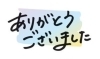 8月も1ヶ月間、本当にありがとうございました。「「脳の健康に役立つオイル」には何があるのでしょうか?」