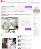 ホットペッパー掲載ページ💻「ホットペッパー掲載始めました‼️💻  【茅野市/整体×運動で健康アップ】」
