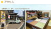 「【有限会社むらかみ】あいゆい通信vol.12協賛店様を紹介します！」
