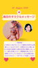 「京都・伏見の母がお届けする✨8月30日✨今日の占いメッセージ✨」