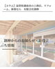 「実は…専門的知識が身につく！」コラム紹介「「実は…専門的知識が身につく！」創伸のコラム紹介第1回」