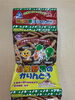 野菜の風味がしっかりします「国産野菜のかりんとう【西京区　自然食品】」