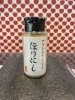 岩塩＆ハーブの万能調味料「クレイジソルト」—アメリカ生まれの本格