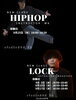「HIPHOP・LOCK新クラス体験会のお知らせ｜初心者さん大歓迎！」
