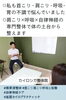 リラックスできる空間で、心身ともに整える時間を「南草津で首こり・肩こり・自律神経ケアなら｜カイロシガ整体院」