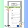 「掃除屋クローバーからのお知らせです🧹✨Googleカレンダーで予約状況を公開中💡」