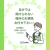 「🚽トイレの換気扇、見落としていませんか？🧻🧻」