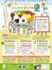子ども食堂「9月も開催！こども食堂「みんなの遊び場 里」～遊びと学びでつながる地域の居場所～」