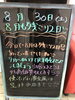 「お任せ下さい！☺」