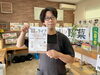 奥戸『旬鮮市場楓』さん♪「【みんなで告知協力】第2回お寺deライブ！『柴又の歌姫 八ッ橋敬子』さん率いる8amboo（エイトバンブー）♪ご予約はお早めに！■場所：日蓮宗妙栄院（京成高砂駅より徒歩5分）［2025年10月5（日）14時～］」