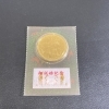 「貴金属買取は 小倉駅・平和通駅の買取専門店【おたからや　小倉魚町本店】へ！高く売るなら、業界最大手の「おたからや」にお任せください！！無料査定＆無料電話相談」
