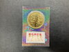 「金貨買取は、大阪府高槻市の【おたからや　高槻センター街店】へ！高く売るなら、業界最大手の「おたからや」にお任せください！！無料査定＆無料電話相談」