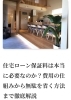 創伸コラム「「実は…専門的知識が身につく！」創伸のコラム紹介第3回」