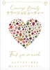 1周年記念「【1周年】☆Couqage Beauty クラージュビューティー☆総武線平井駅北口から徒歩3分！」
