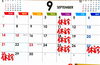 「9月のスケジュール」
