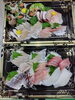 「刺身盛り合わせ🐟🎶」