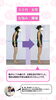 姿勢「30代女性 腰痛改善のビフォーアフター」