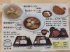 「「ホタ亭」は、宗谷産ホタテの旨みを活かした塩ラーメンやホタテカレーが人気のレストラン！」