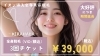 全身美容脱毛✨️通いやすい3回チケット♪「全身美容脱毛✨️通いやすい3回チケットがお得♪」