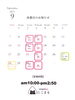 「8月31日（日曜）本日元気にオープンします🍙 ❣️【福島と青森の美味しい食材を使ったおにぎり屋にこまる】」