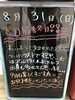 「９月へ！！！！」