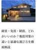 創伸コラム「「実は…専門的知識が身につく！」創伸のコラム紹介第6回」