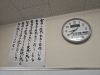 よく喋りました（笑）二学期も頑張ります「夏期講習受講生の三者面談終了」