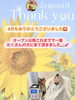 「8月もありがとうございました🈵✨【福島区痩身/福島区ダイエット/福島区水素吸入/福島区産後ダイエット/リンパ/花粉/引越】」